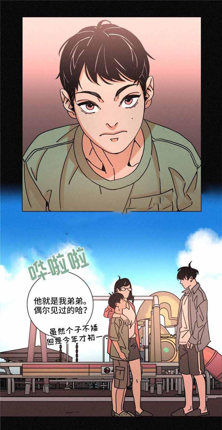 堕落刑警韩漫全集-第30话无删减无遮挡章节图片 