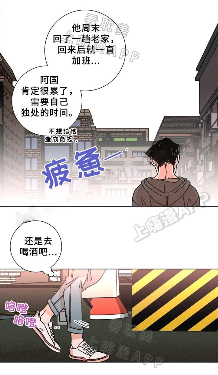 堕落刑警韩漫全集-第32话无删减无遮挡章节图片 
