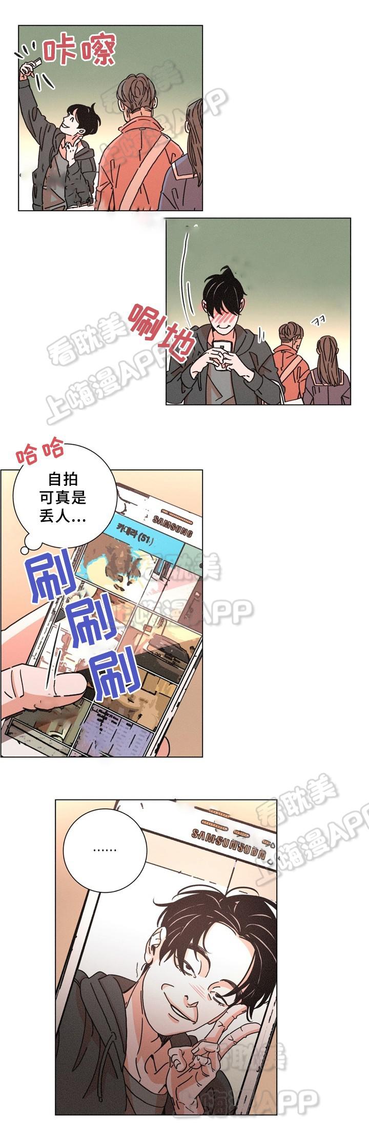 堕落刑警韩漫全集-第32话无删减无遮挡章节图片 
