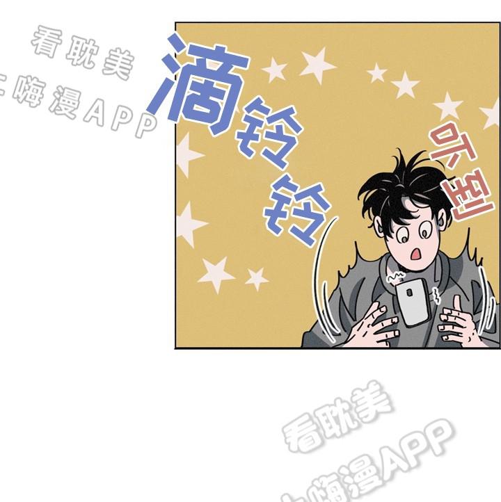 堕落刑警韩漫全集-第34话无删减无遮挡章节图片 