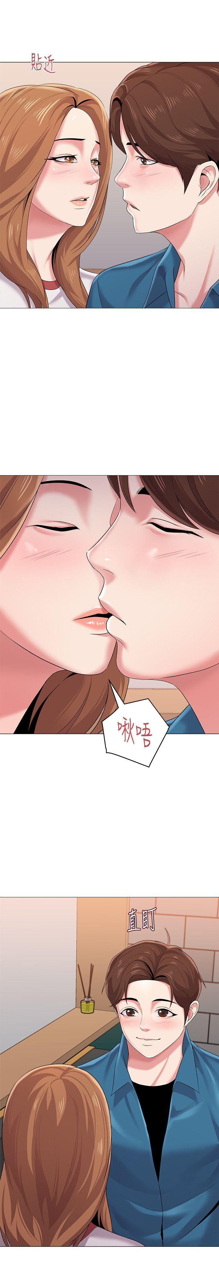 乌迪尔漫画-第26话-脸红心跳的第一次全彩韩漫标签