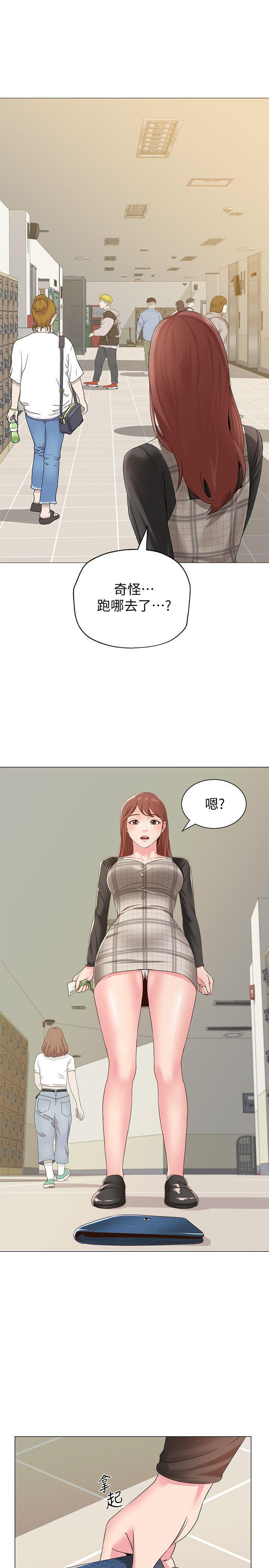 乌迪尔漫画-第30话-足以让秀哲忘记老师的正妹全彩韩漫标签