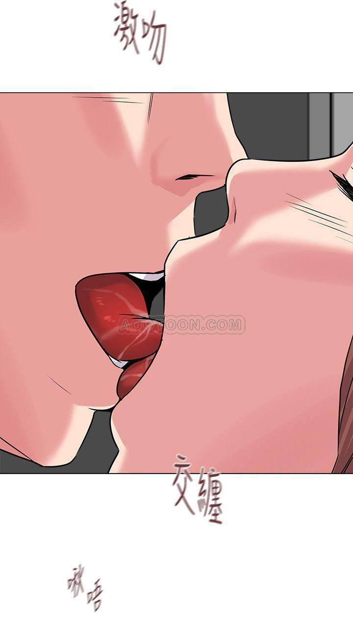 乌迪尔漫画-第52话 - 淫声浪语的珠媛全彩韩漫标签