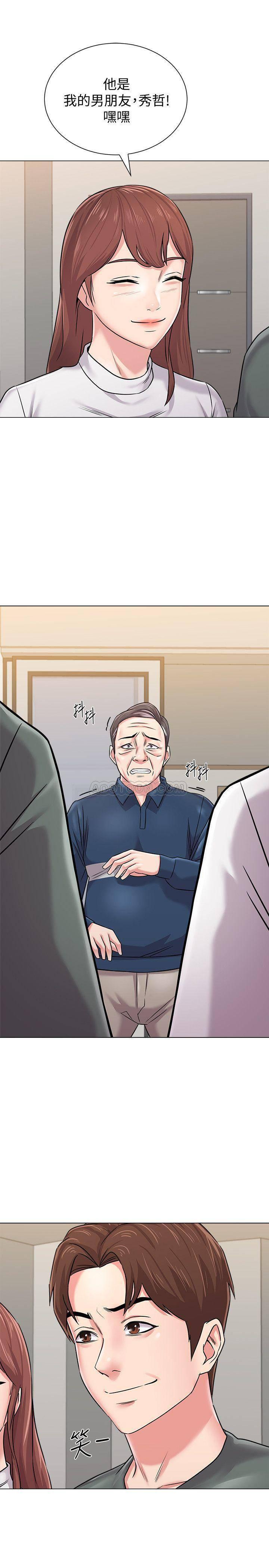 乌迪尔漫画-第54话 - 尽情享用珠媛的秀哲全彩韩漫标签