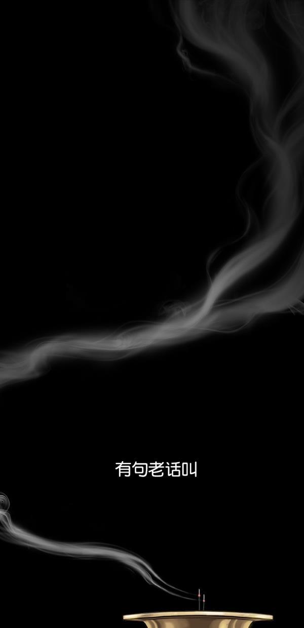 堡垒韩漫全集-序章无删减无遮挡章节图片 