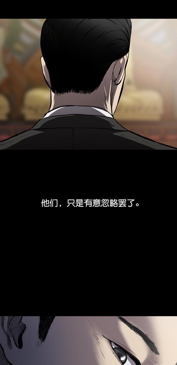 堡垒韩漫全集-序章无删减无遮挡章节图片 