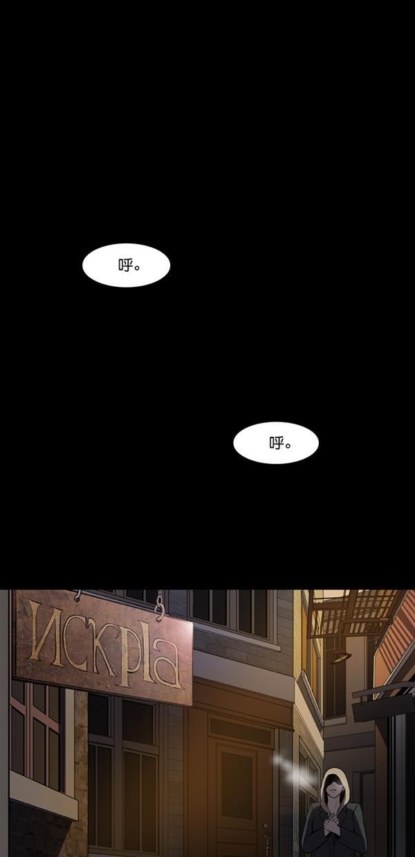 堡垒韩漫全集-第1话无删减无遮挡章节图片 