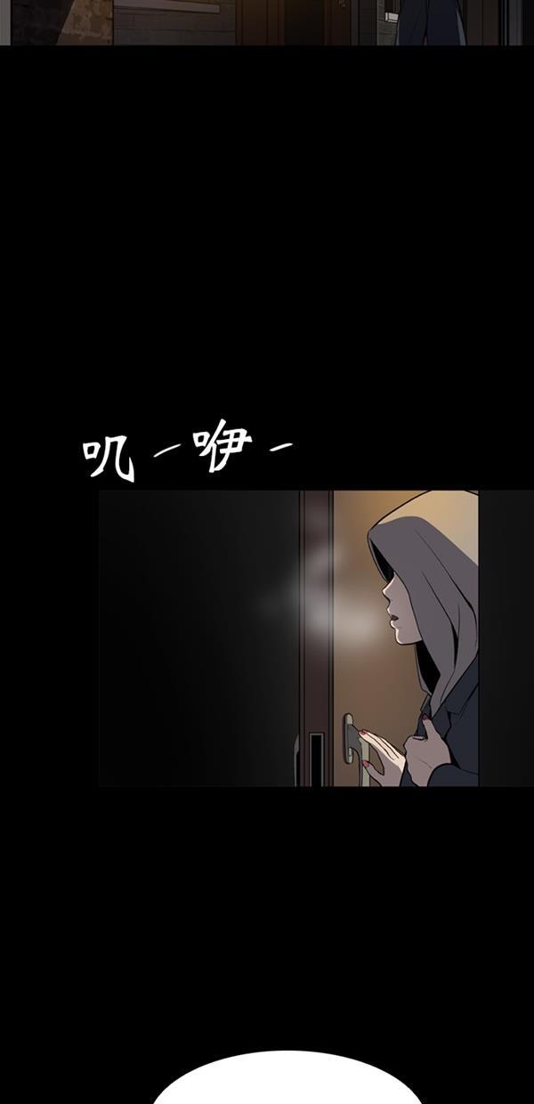 堡垒韩漫全集-第1话无删减无遮挡章节图片 