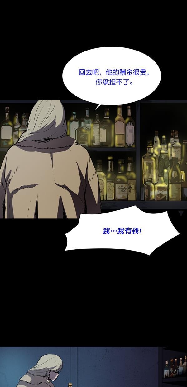 堡垒韩漫全集-第1话无删减无遮挡章节图片 