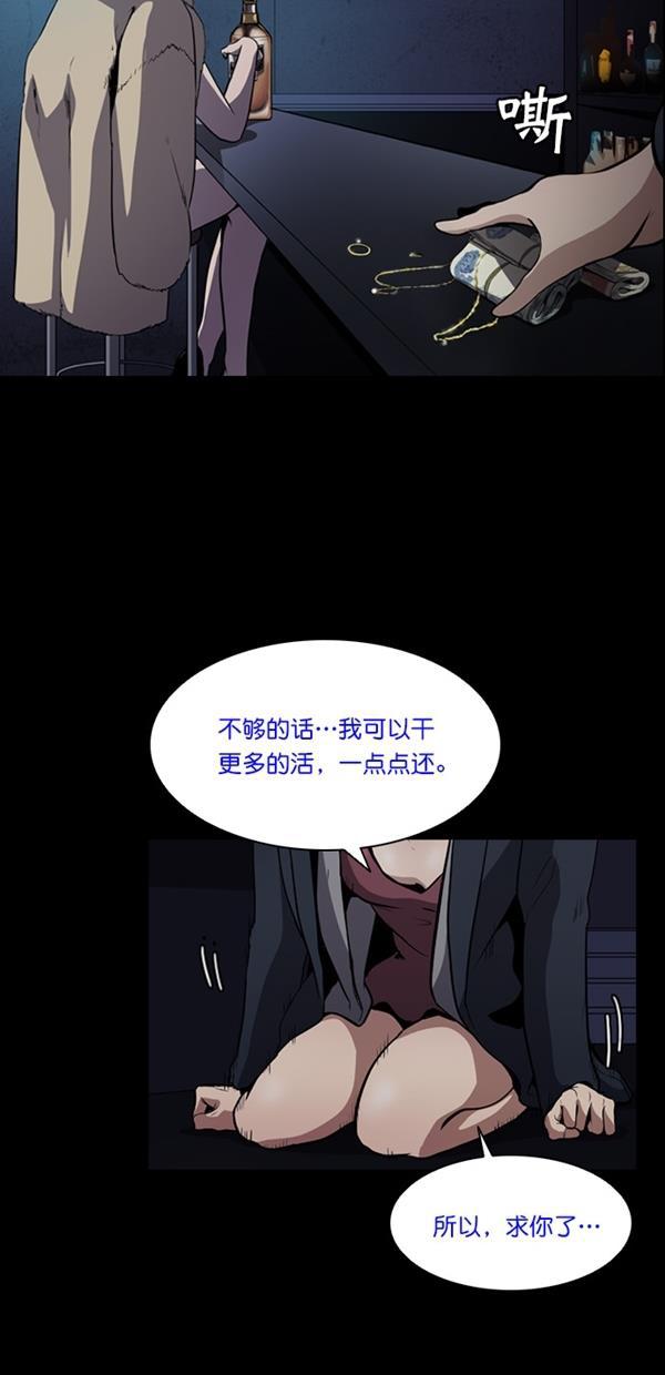堡垒韩漫全集-第1话无删减无遮挡章节图片 