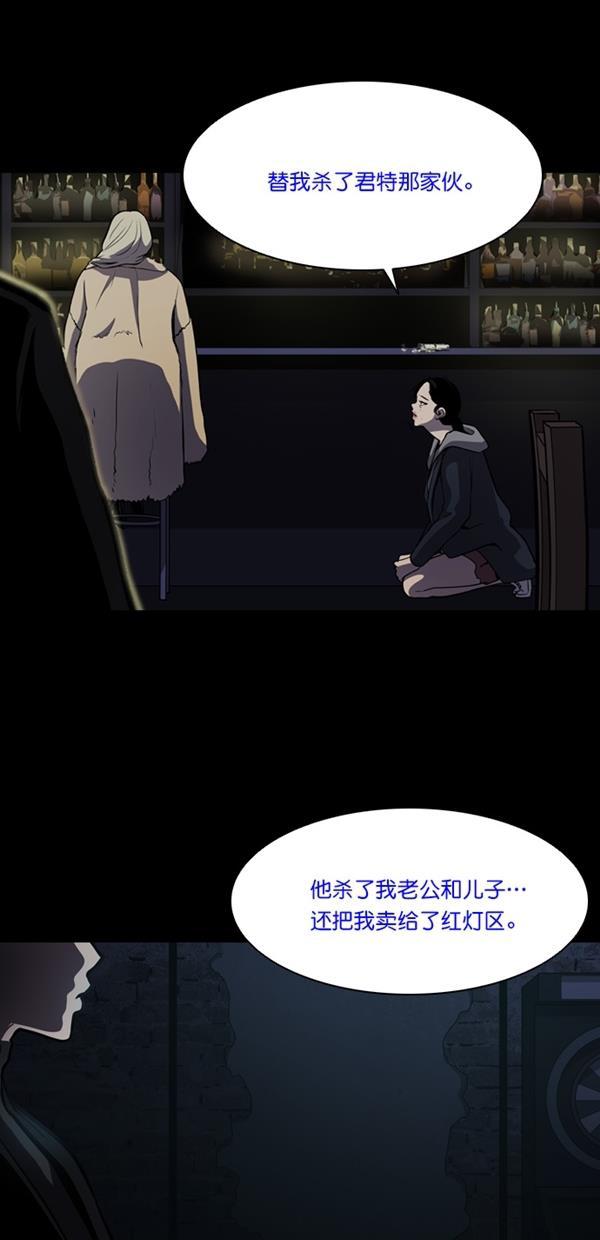 堡垒韩漫全集-第1话无删减无遮挡章节图片 