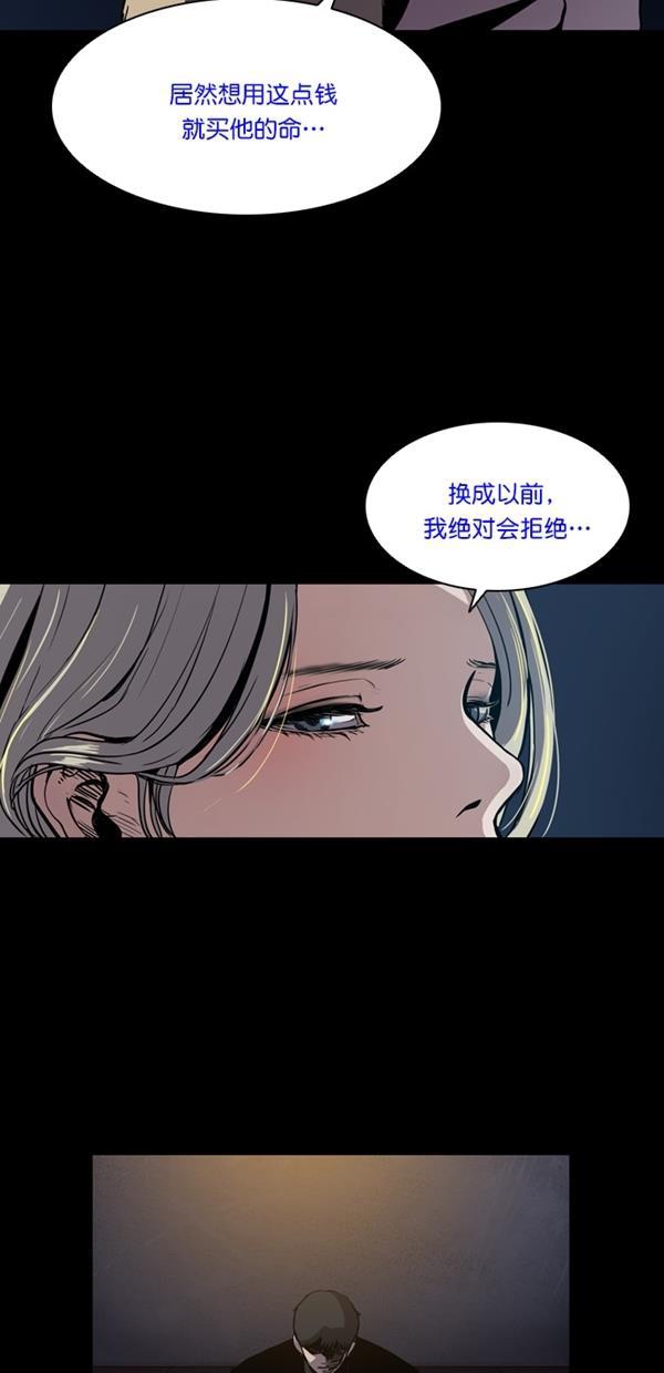 堡垒韩漫全集-第1话无删减无遮挡章节图片 
