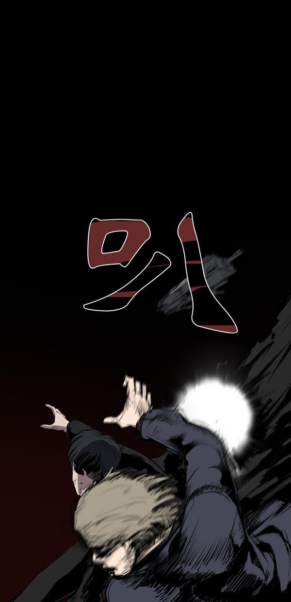 堡垒韩漫全集-第1话无删减无遮挡章节图片 