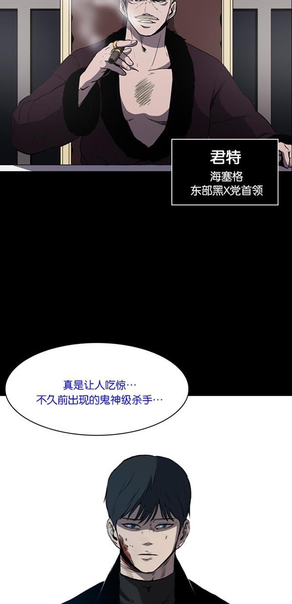 堡垒韩漫全集-第1话无删减无遮挡章节图片 