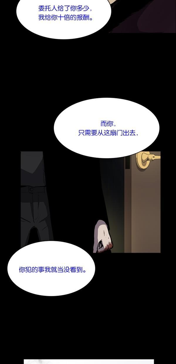 堡垒韩漫全集-第1话无删减无遮挡章节图片 