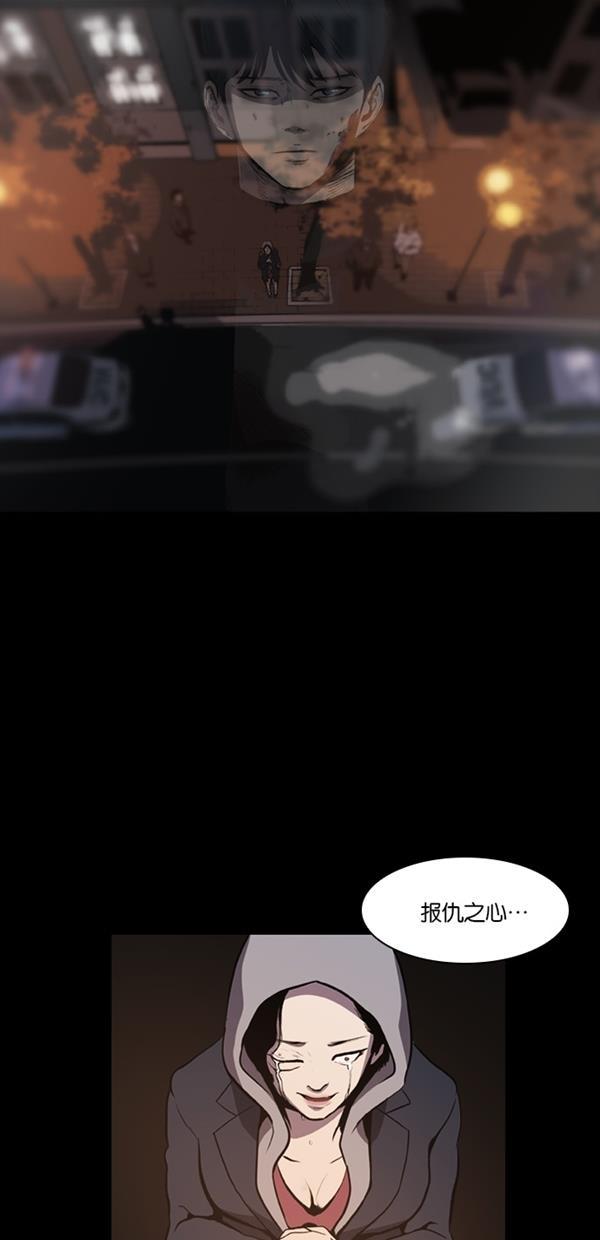 堡垒韩漫全集-第1话无删减无遮挡章节图片 