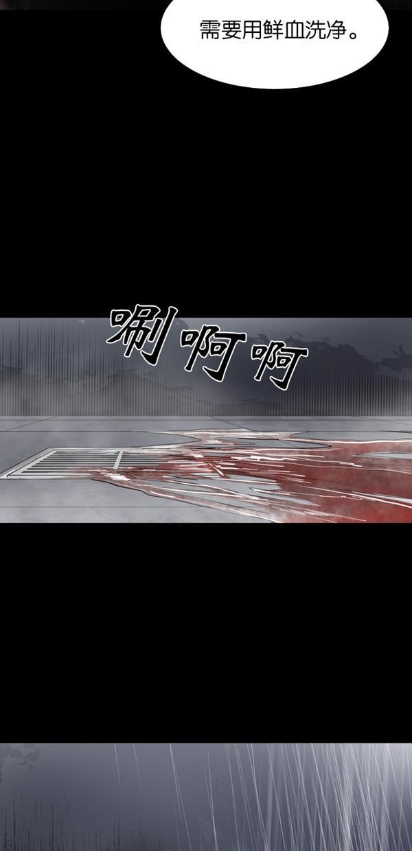 堡垒韩漫全集-第1话无删减无遮挡章节图片 