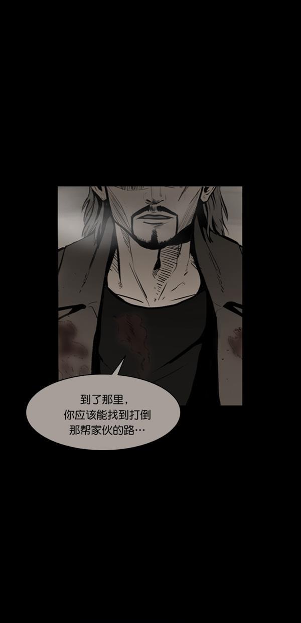 堡垒韩漫全集-第1话无删减无遮挡章节图片 