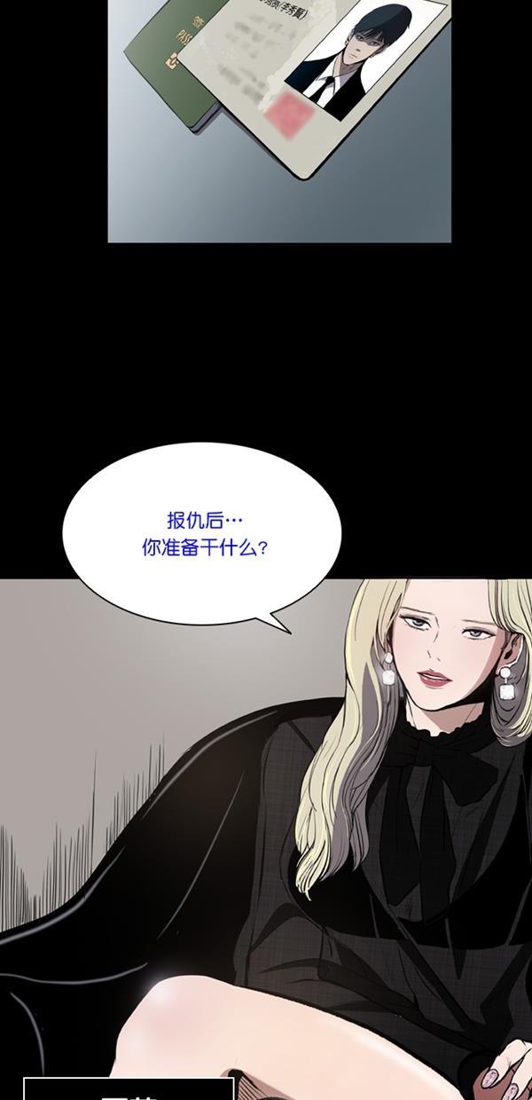 堡垒韩漫全集-第1话无删减无遮挡章节图片 