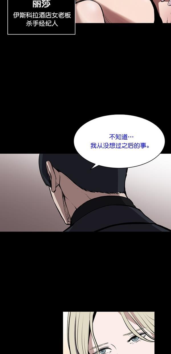 堡垒韩漫全集-第1话无删减无遮挡章节图片 