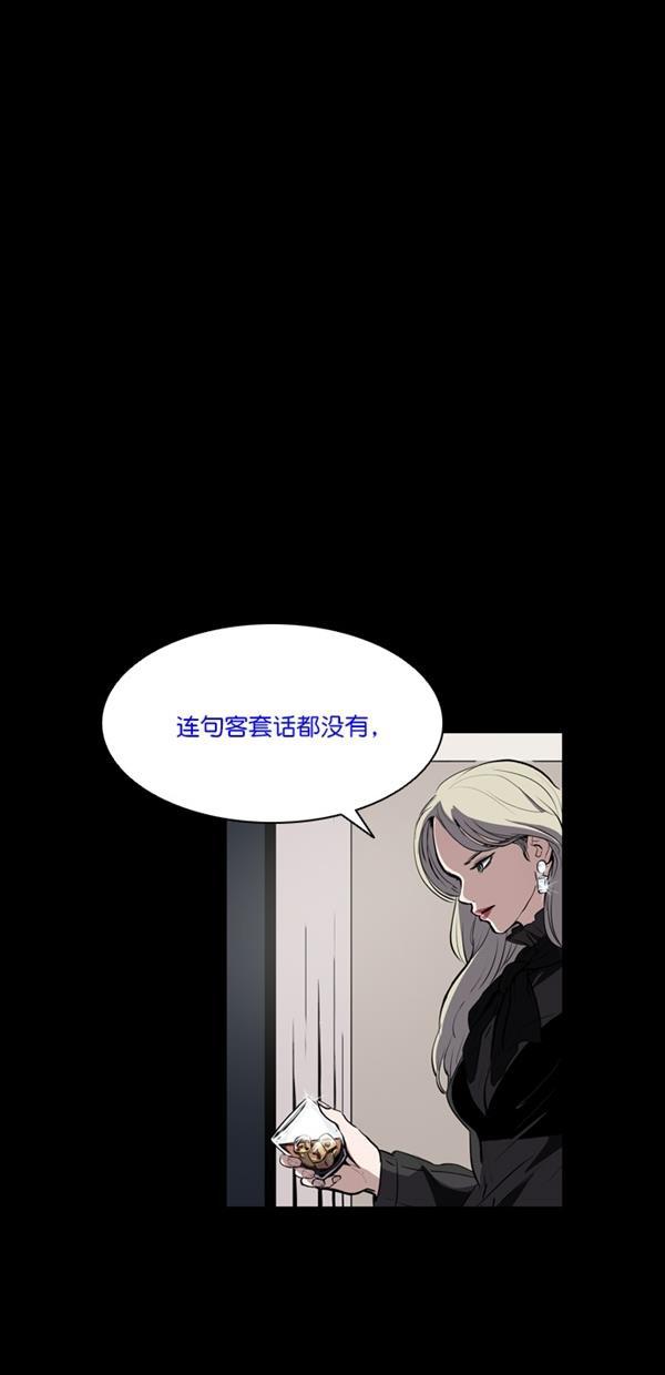 堡垒韩漫全集-第1话无删减无遮挡章节图片 