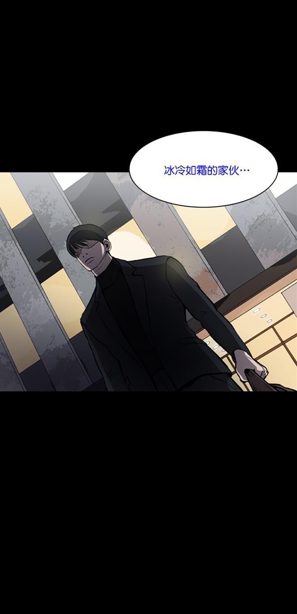堡垒韩漫全集-第1话无删减无遮挡章节图片 