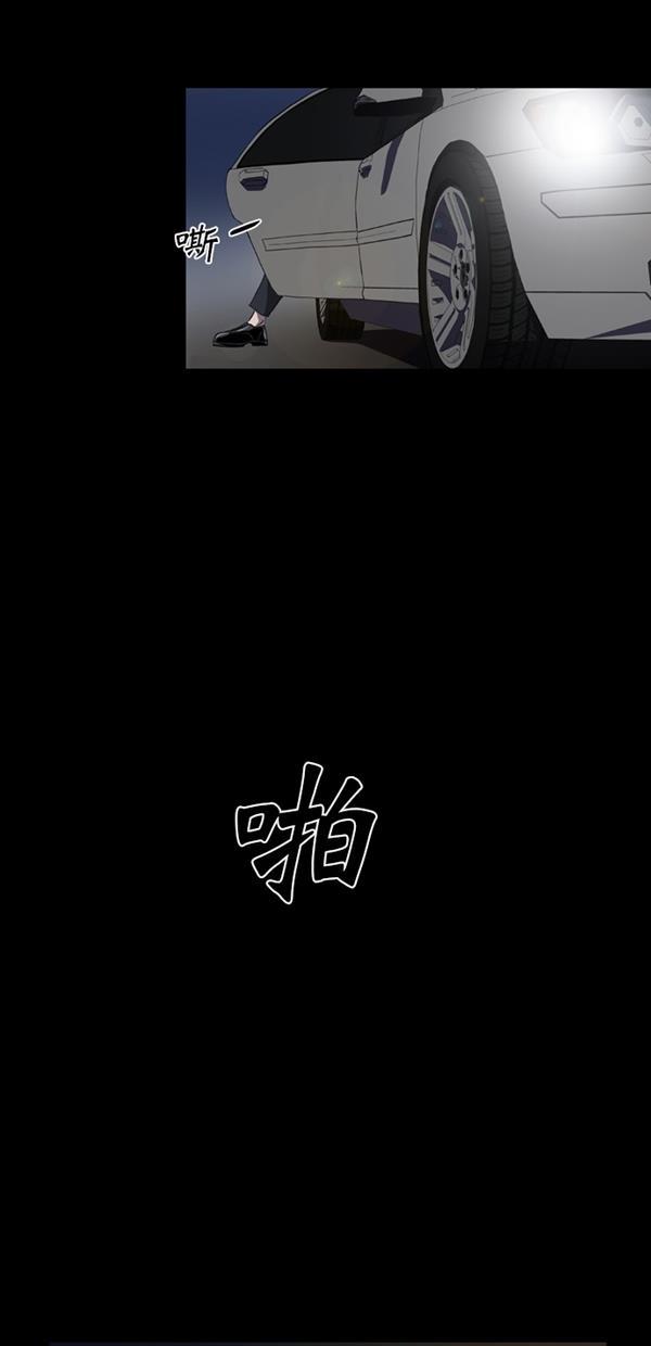堡垒韩漫全集-第1话无删减无遮挡章节图片 