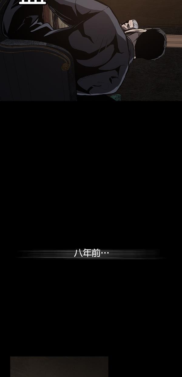 堡垒韩漫全集-第1话无删减无遮挡章节图片 