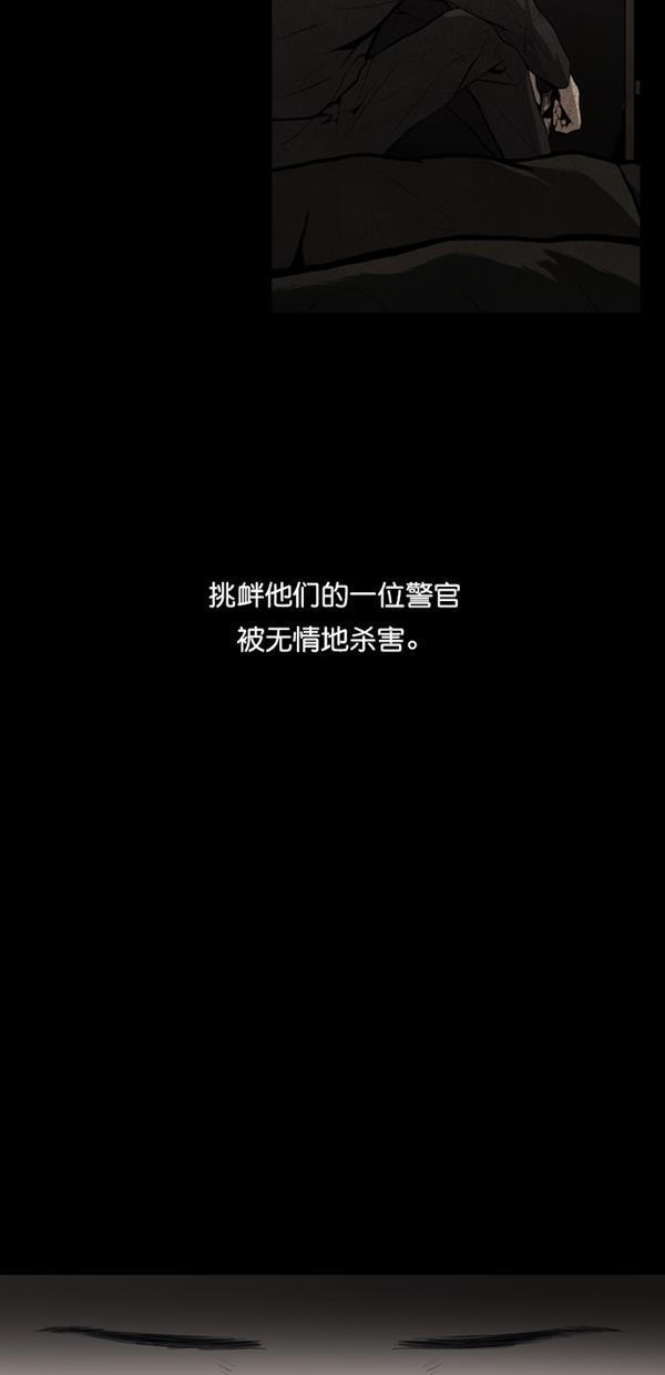堡垒韩漫全集-第1话无删减无遮挡章节图片 