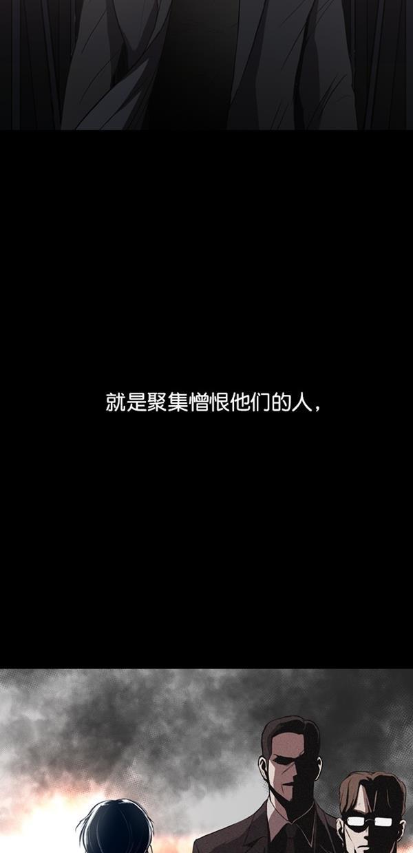 堡垒韩漫全集-第1话无删减无遮挡章节图片 