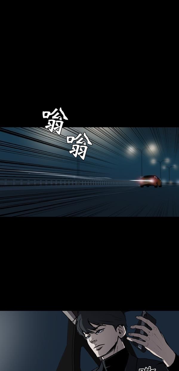 堡垒韩漫全集-第2话无删减无遮挡章节图片 