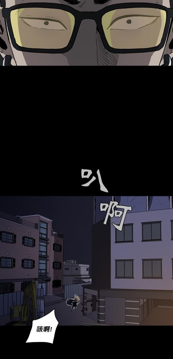 堡垒韩漫全集-第2话无删减无遮挡章节图片 