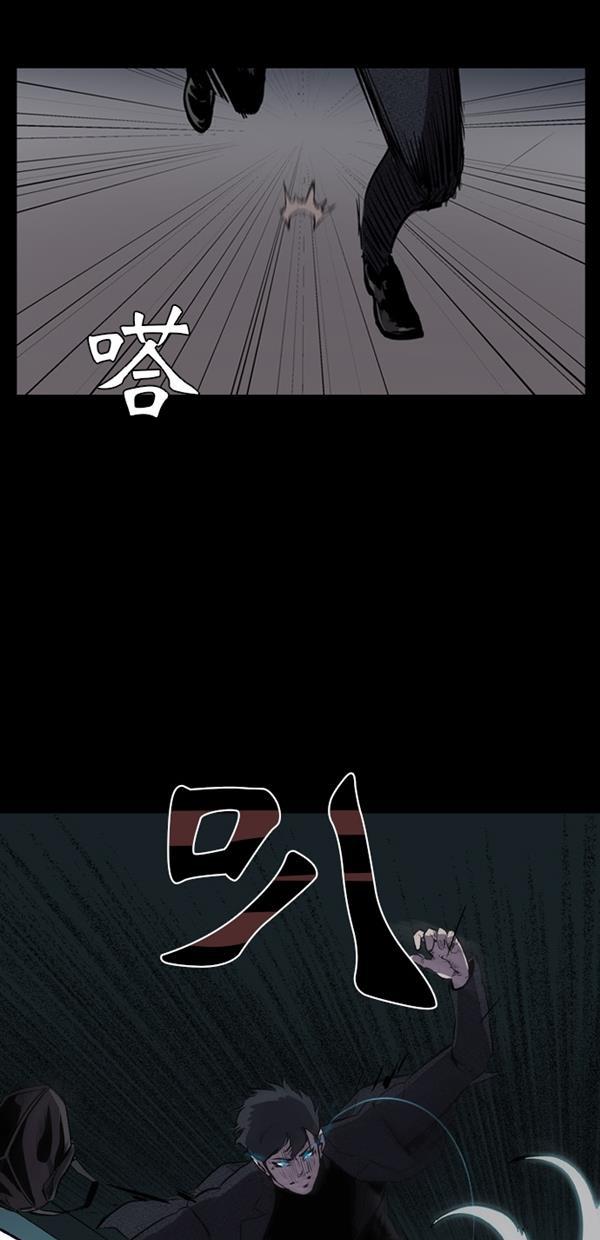 堡垒韩漫全集-第2话无删减无遮挡章节图片 