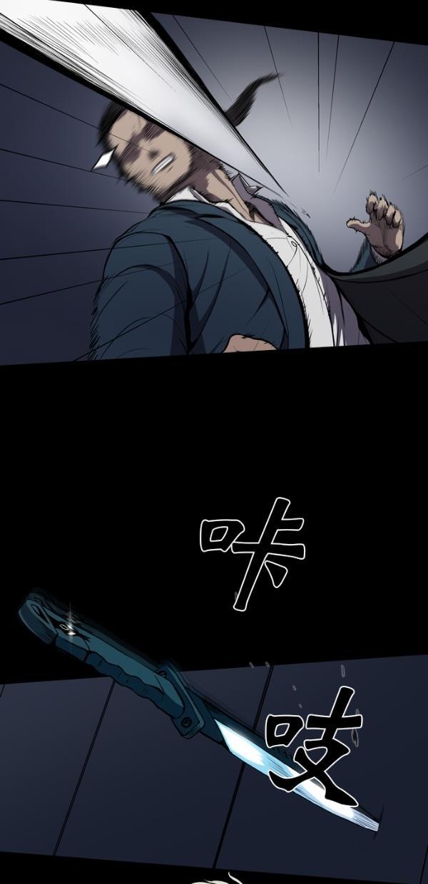 堡垒韩漫全集-第2话无删减无遮挡章节图片 