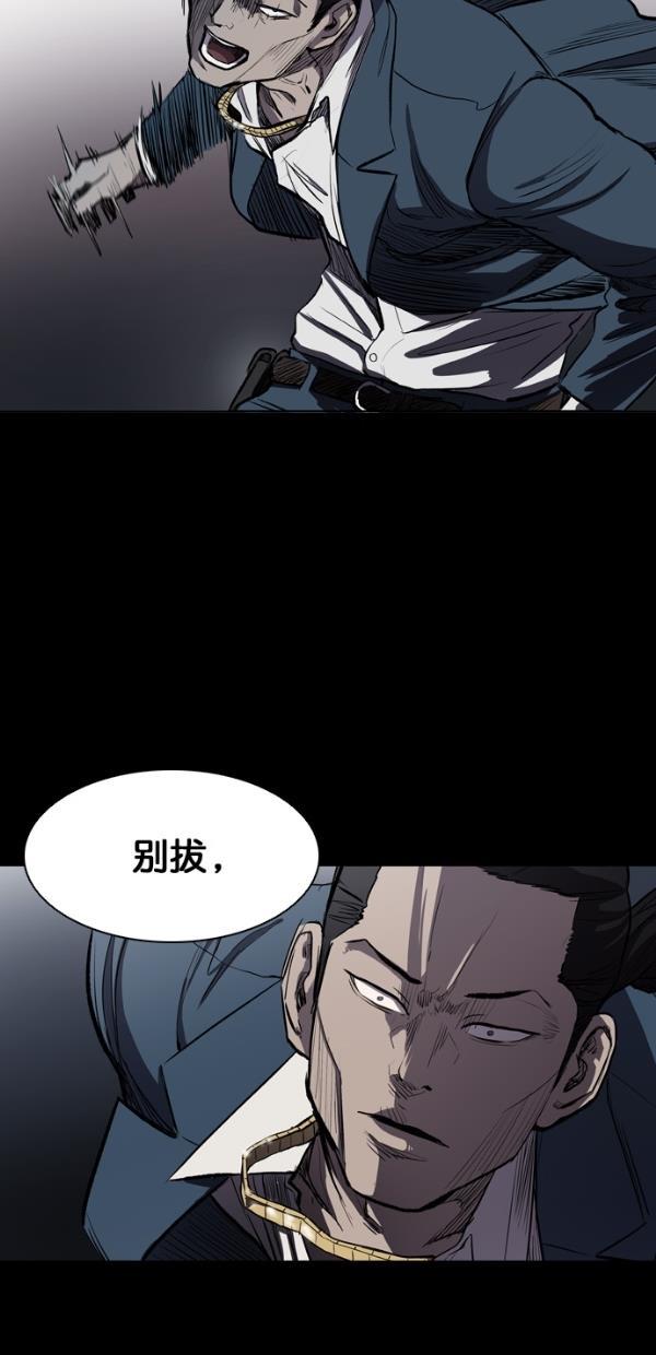 堡垒韩漫全集-第2话无删减无遮挡章节图片 
