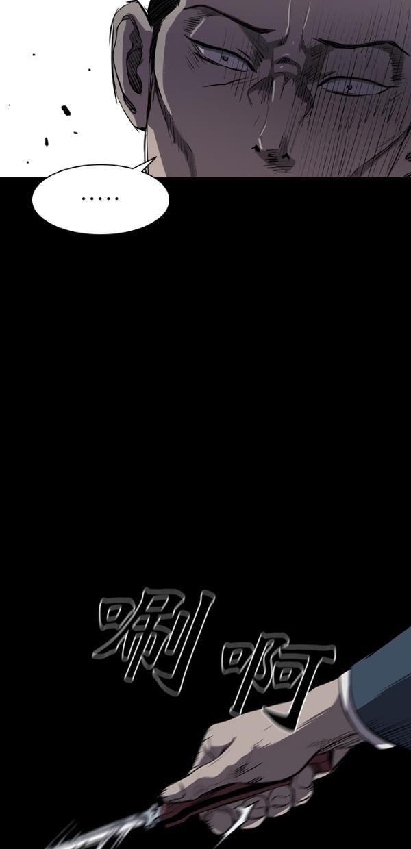 堡垒韩漫全集-第2话无删减无遮挡章节图片 