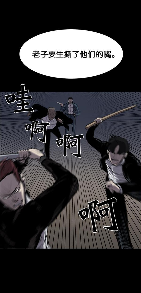 堡垒韩漫全集-第2话无删减无遮挡章节图片 