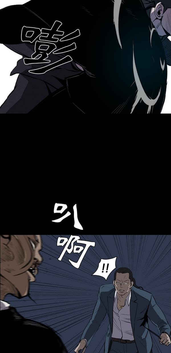 堡垒韩漫全集-第2话无删减无遮挡章节图片 