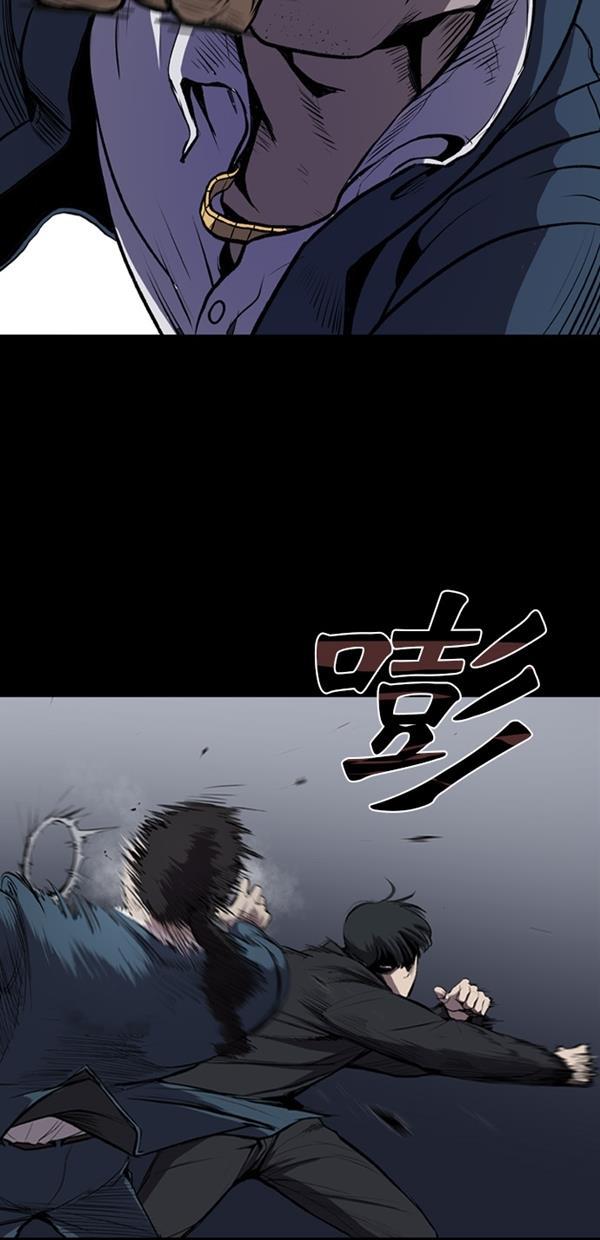 堡垒韩漫全集-第2话无删减无遮挡章节图片 