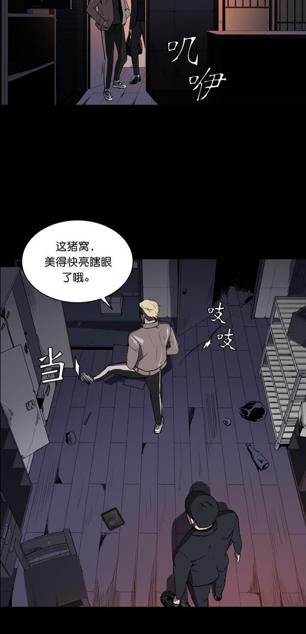 堡垒韩漫全集-第2话无删减无遮挡章节图片 