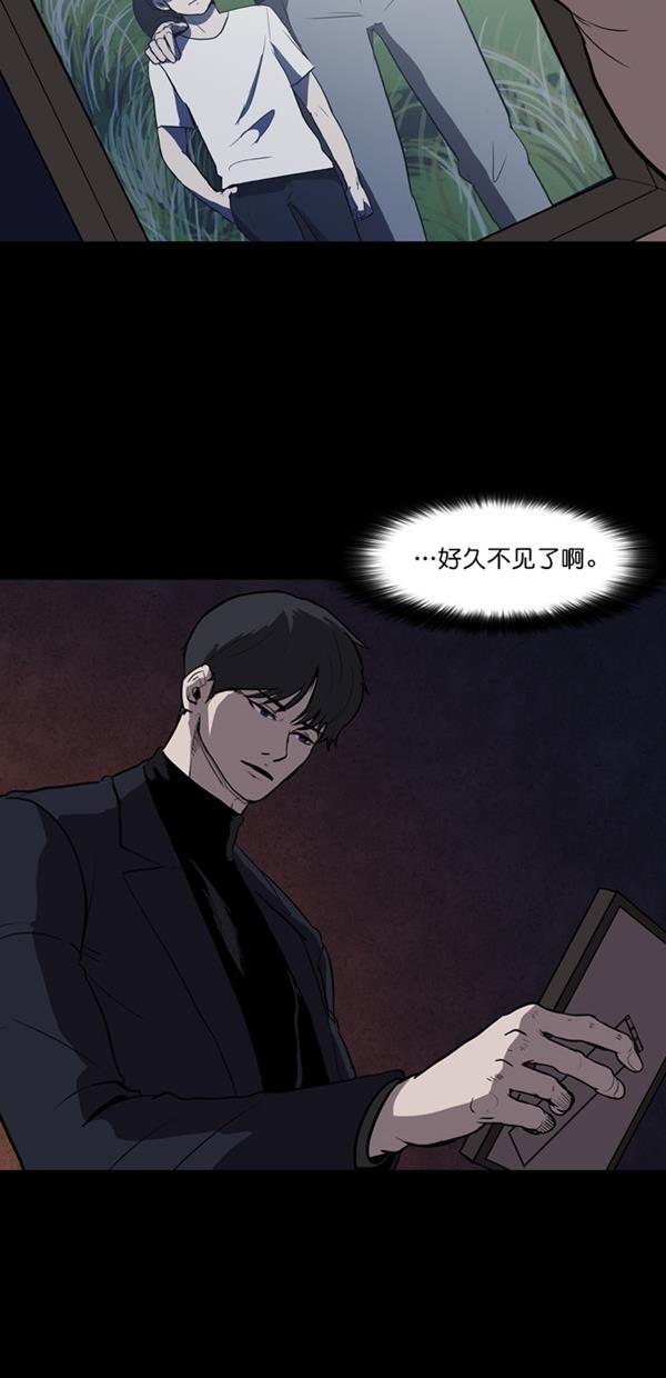 堡垒韩漫全集-第2话无删减无遮挡章节图片 