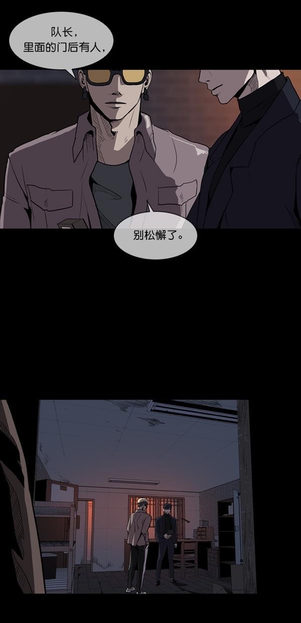 堡垒韩漫全集-第2话无删减无遮挡章节图片 