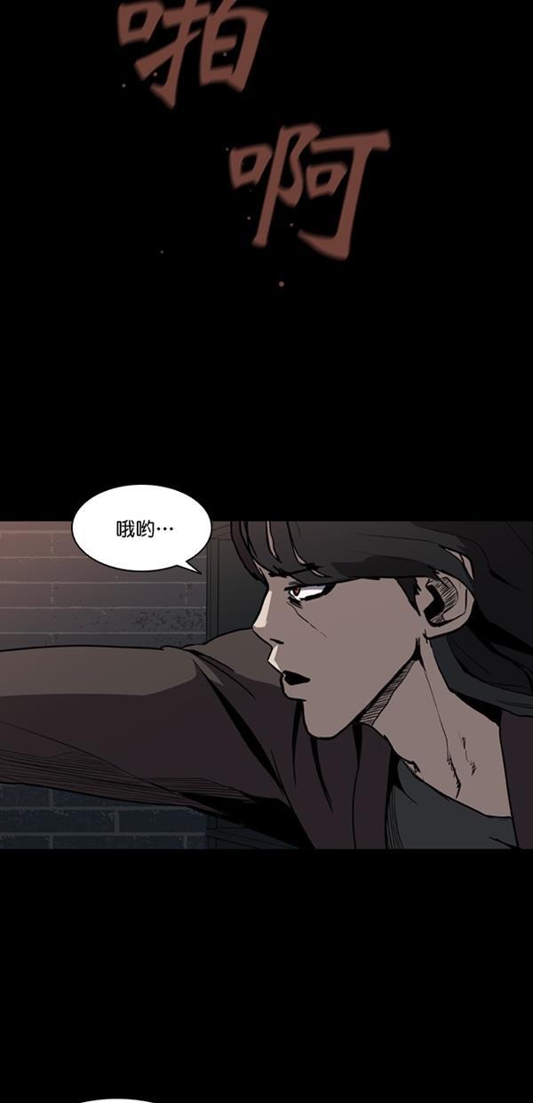 堡垒韩漫全集-第2话无删减无遮挡章节图片 