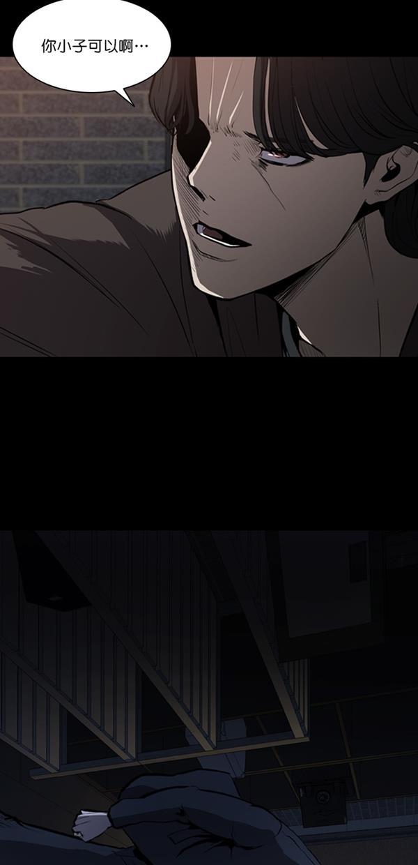 堡垒韩漫全集-第2话无删减无遮挡章节图片 