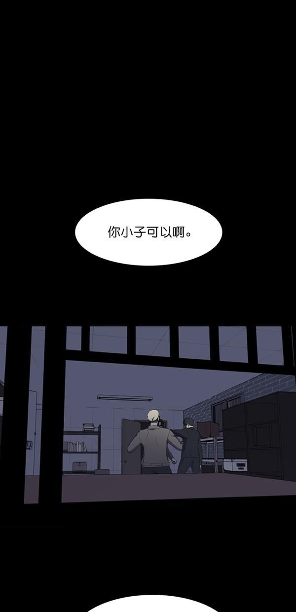 堡垒韩漫全集-第3话无删减无遮挡章节图片 