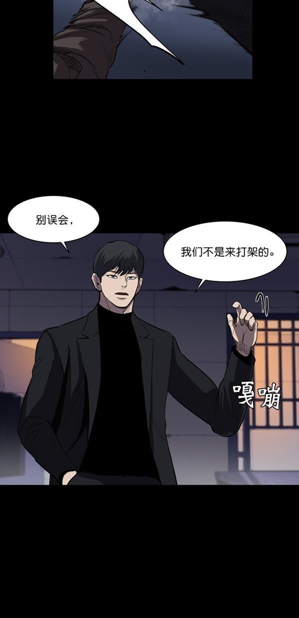 堡垒韩漫全集-第3话无删减无遮挡章节图片 