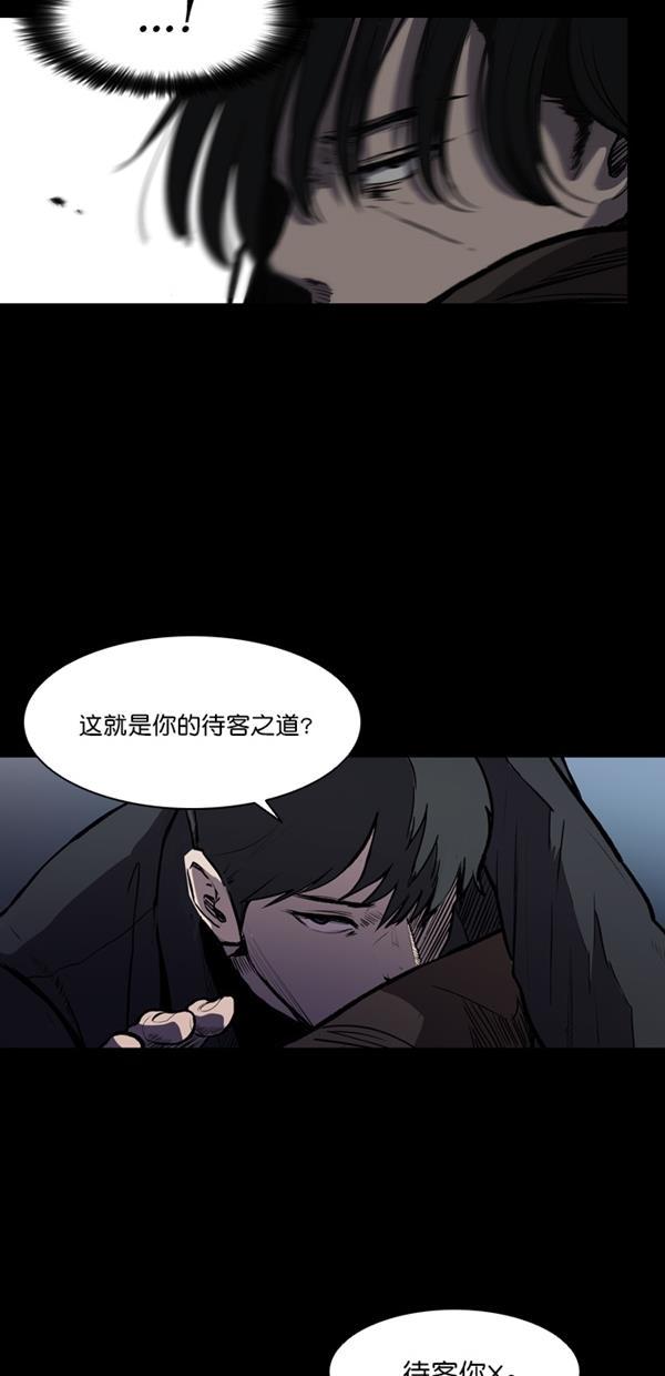 堡垒韩漫全集-第3话无删减无遮挡章节图片 