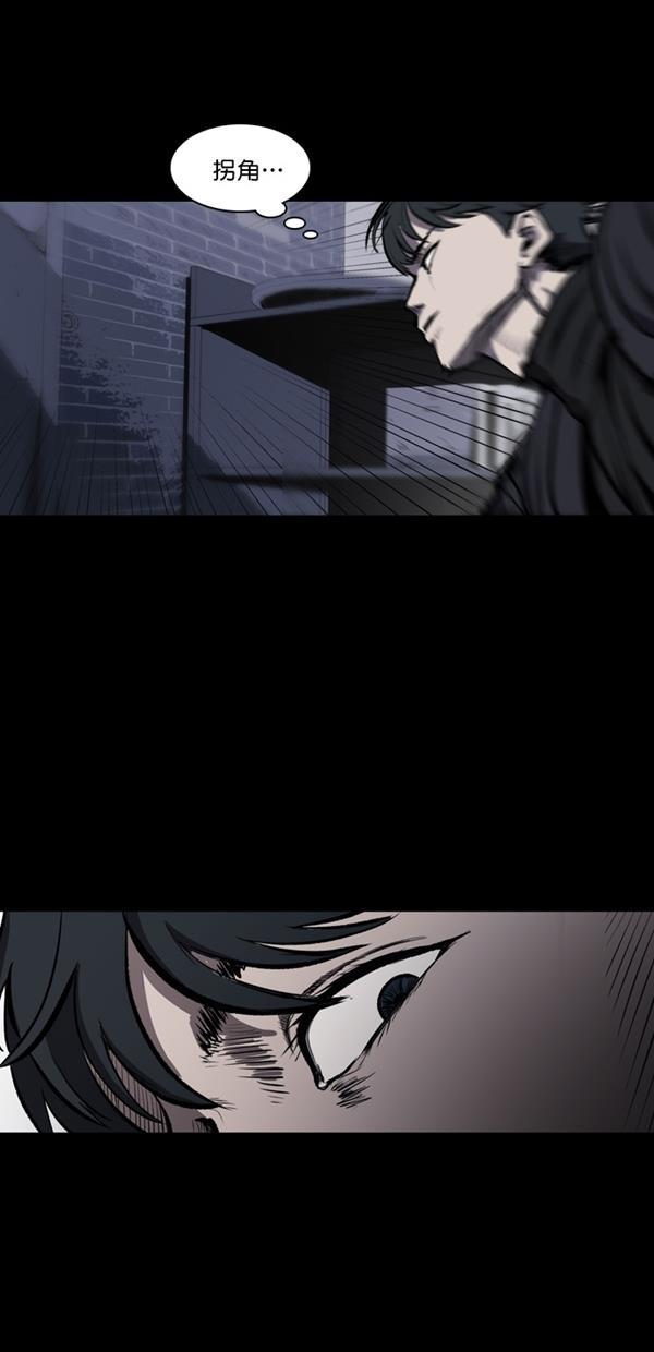 堡垒韩漫全集-第3话无删减无遮挡章节图片 