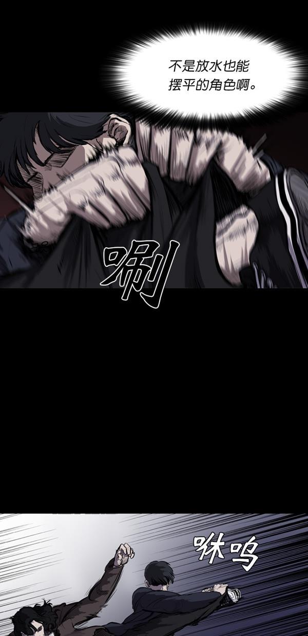 堡垒韩漫全集-第3话无删减无遮挡章节图片 