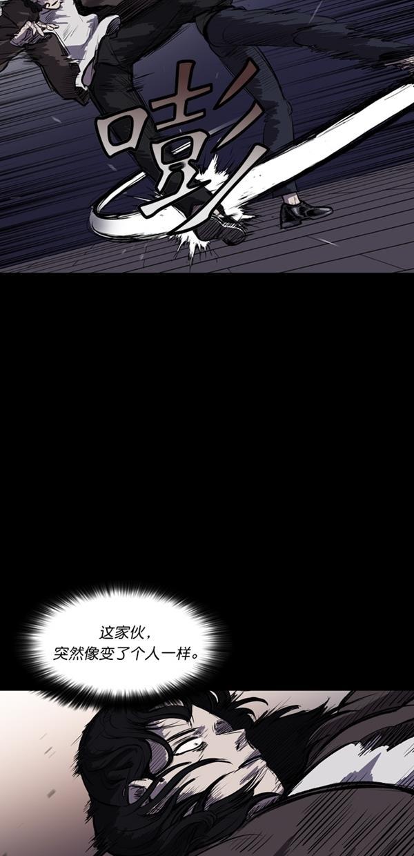 堡垒韩漫全集-第3话无删减无遮挡章节图片 